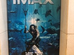 -万达影城(江桥万达广场IMAX店)