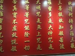 -白衣古寺素斋堂