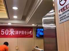 -蝎王府羊蝎子(北大地店)