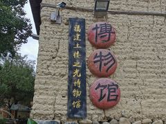 -云水谣景区-土楼之光文化园