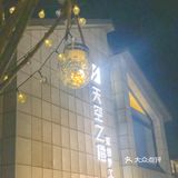 🎬打卡干饭两不误｜天空之🍊新上精酿啦