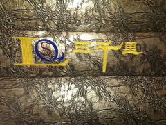 android_upload_pic-三千里(西塔总店)