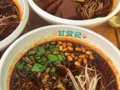 -甘食记·成都肥肠粉(汕头万象城店)