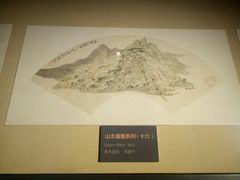 -南京书画院金陵美术馆