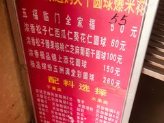 -正宗老杨特色爆米花(四棉店)