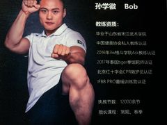 -优享健身(三元桥店)