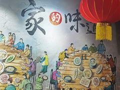 -苏记餐厅(叠南店)