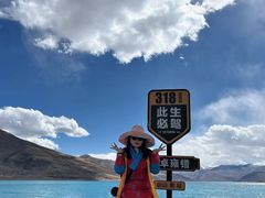 -羊卓雍措