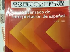 -广东外语外贸大学(白云山校区)