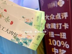 -瑞虹新天地月亮湾