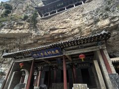 -藏山旅游风景区