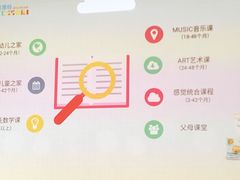 -贝思特蒙特梭利早教新区旗舰中心(苏州新区复悦城店)