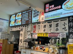 -明記茶餐廳(福田总店)