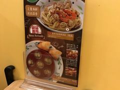 -萨莉亚意式餐厅(黄村高德汇店)