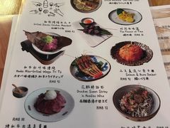 -嘻〆咩 XIME Izakaya