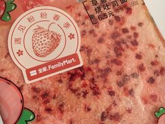 草莓奶油厚烧吐司面包-全家便利店(江湾镇站店)