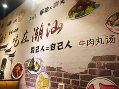 -發記潮汕大排档(宝翔路店)