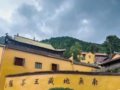 -九华山风景区