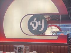 -刘一锅筋头巴脑(大悦城C店)