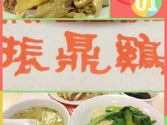 -振鼎鸡(天钥桥路店)
