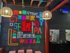 -道乐烧肉酒馆