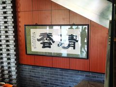 -吾穆勒蓬灰牛肉面·清真(北滨河中路店)