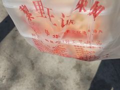 -黎里王记辣脚(黎里总店)
