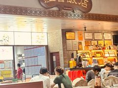 -红日饭店(裕隆三路店)