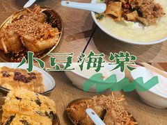 -小豆海棠(人民南路店)