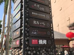 -三亚湾红树林度假世界(木棉酒店)