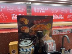 -万岁寿司(万国店)