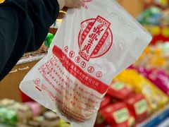 油炸糕-鼎丰真(四马路店)