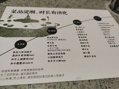 -园里火锅(仁和新城店)