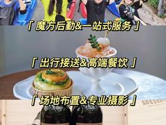 -沉浸北京·团建旅行·密室剧本杀·年会会议轰趴拓展
