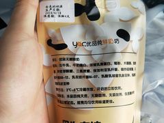 -白色日记·手作酸奶(麦凯乐店)