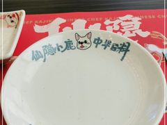 -仙隐小鹿中华料理(南宁万象城店)