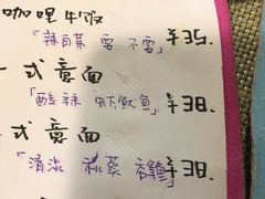 -丰一(武昌店)