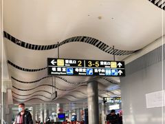 -威海大水泊国际机场