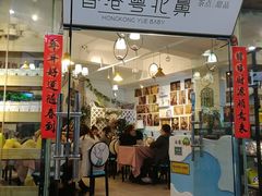 门面-超琪星·咖啡简餐(川音店)