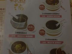 菜单-百乐门喜宴(海珠广场华厦店)