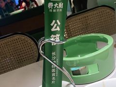 -费大厨辣椒炒肉(黄兴中心广场店)