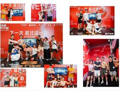 -WEGYMER健萌健身(麦德龙钰龙天下馆)