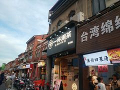 门面-一杯潮茶(西街店)