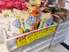 -北京稻香村(望京新世界店)