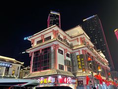 -肆姐面粉馆(坡子街店)