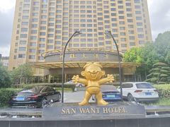 -上海神旺大酒店