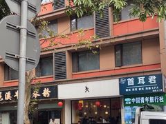 -常识咖啡common sense(春熙路店)