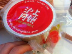 1958493860-沪上阿姨鲜果茶(华新大街店)