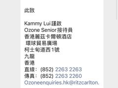 -OZONE 顶楼酒吧(香港丽思卡尔顿酒店)