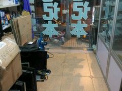-惠芯电脑维修(本溪路165弄小区店)